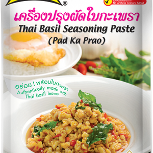 LOBO Thai Basil Seasoning Paste (Pad Ka Prao)