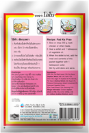 LOBO Thai Basil Seasoning Paste (Pad Ka Prao)