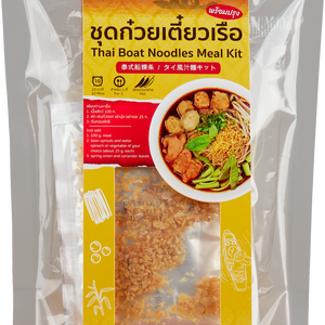 LOBO Thai Boat Noodles Meal Kit 113 g.