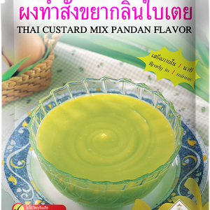 LOBO Thai Custard Mix Pandan Flavour 120 g.