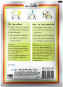LOBO Thai Custard Mix Pandan Flavour 120 g.