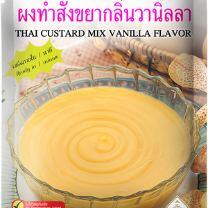 LOBO Thai Custard Mix Vanilla Flavour 120 g.