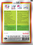 LOBO Thai Flowers Flavour Agar Dessert Mix 115 g.