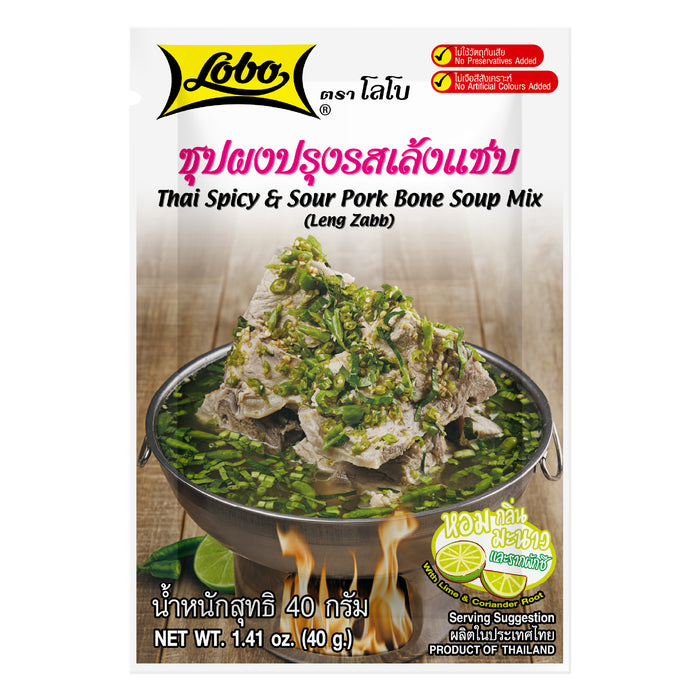 LOBO Thai Spicy & Sour Pork Bone Soup (Leng Zabb) 40 g.