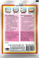 LOBO Thai Stir-Fry Chilli Paste 50 g.