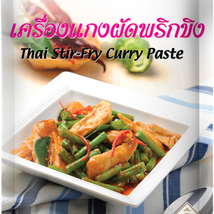 LOBO Thai Stir-Fry Curry Paste 60 g.
