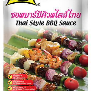 LOBO Thai style BBQ Sauce 50 g.