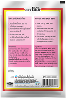 LOBO Thai style BBQ Sauce 50 g.