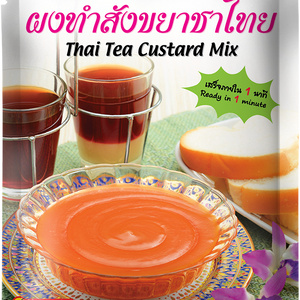 LOBO Thai Tea Custard Mix 120 g.
