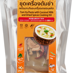 LOBO Tom Ka Paste with Coconut Milk and Dried Spices Cooking Kit 257 g.