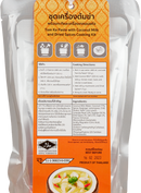 LOBO Tom Ka Paste with Coconut Milk and Dried Spices Cooking Kit 257 g.