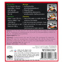 LOBO Tom Yum Paste with Creamed Coconut 100 g.
