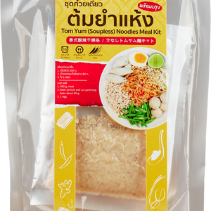 LOBO Tom Yum (Soupless) Noodles Meal Kit 160 g.