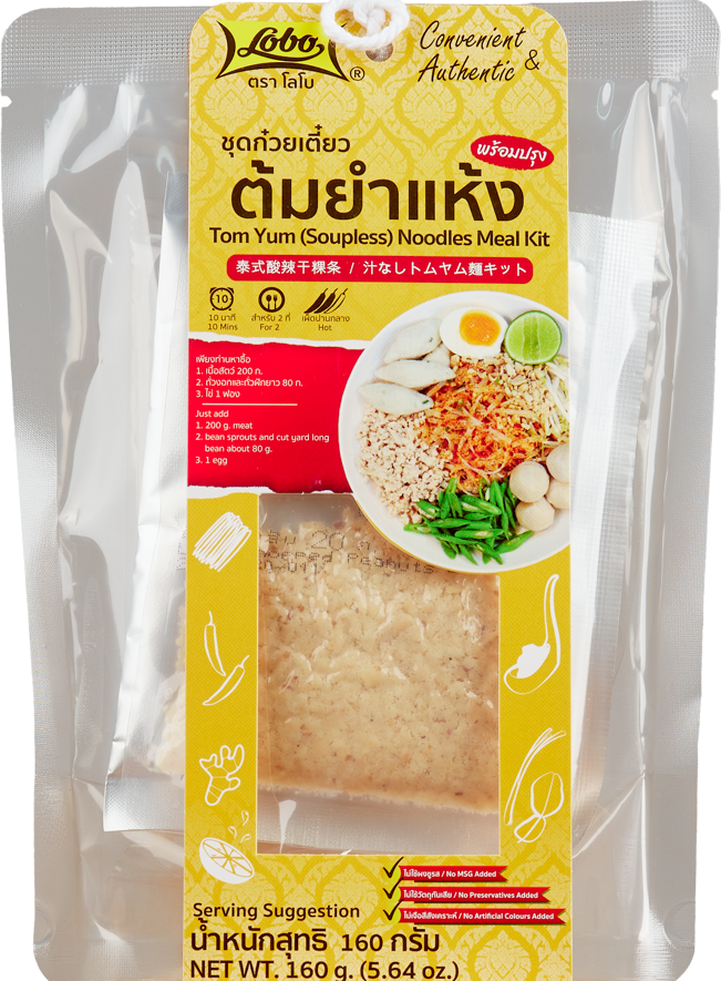 LOBO Tom Yum (Soupless) Noodles Meal Kit 160 g.