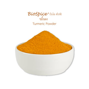 LOBO Turmeric Powder (BioSpice®) 250 g.