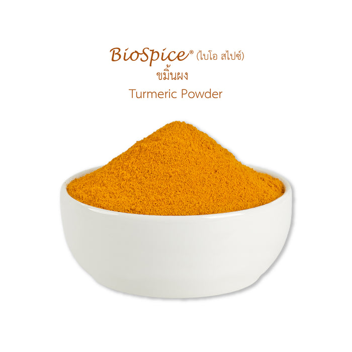 LOBO Turmeric Powder (BioSpice®) 250 g.
