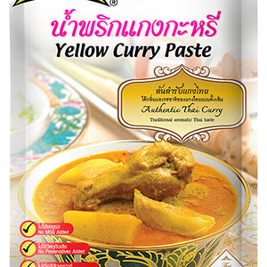 LOBO Yellow Curry Paste 50 g.