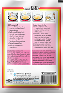 LOBO Yellow Curry Paste 50 g.