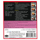 LOBO Yellow Curry Paste with Creamed Coconut 100 g.