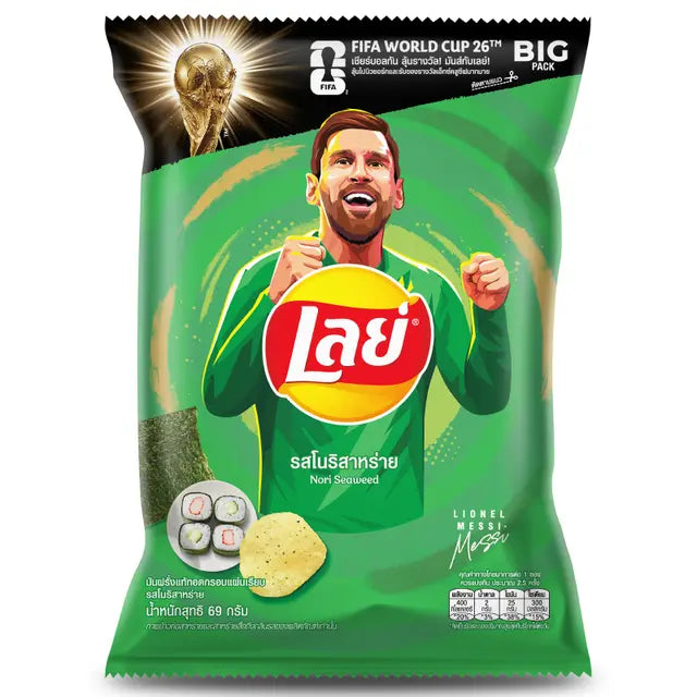Lay's Classic Nori Seaweed Chips 69g