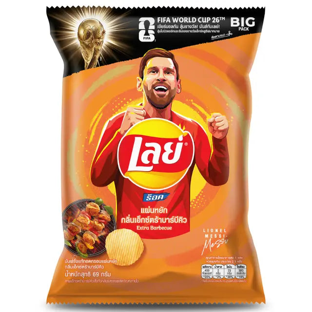 Lay's Rock BBQ Wavy Potato Chips 69g