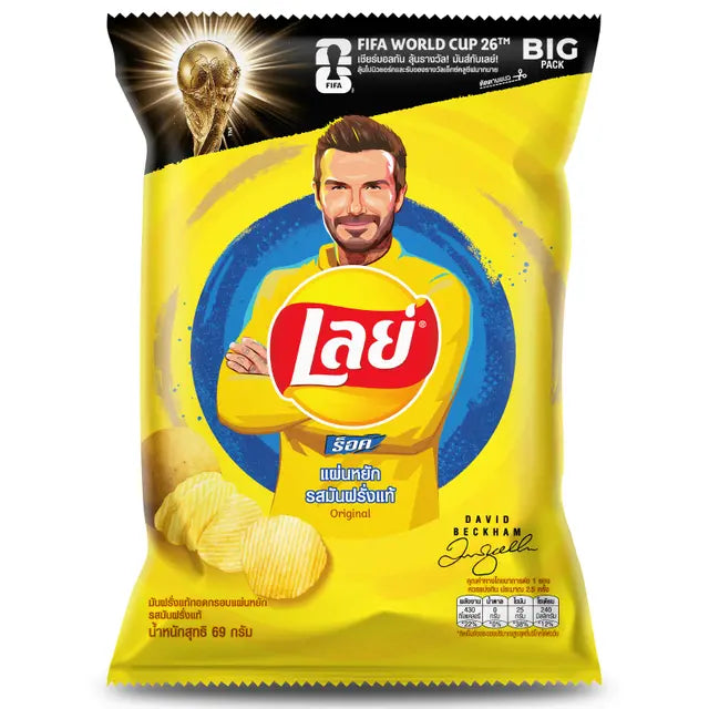 Lay's Rock Salt Wavy Potato Chips 69g