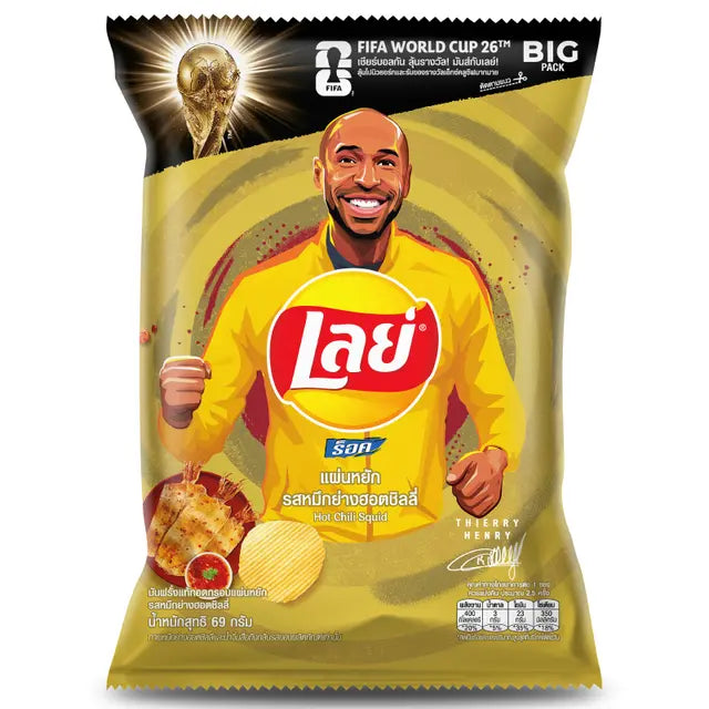Lay's Wavy Grilled Squid Hot Chili Chips 69g