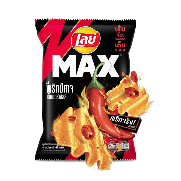 Lay's Max Devil's Chili Extra Hot Chips 69g