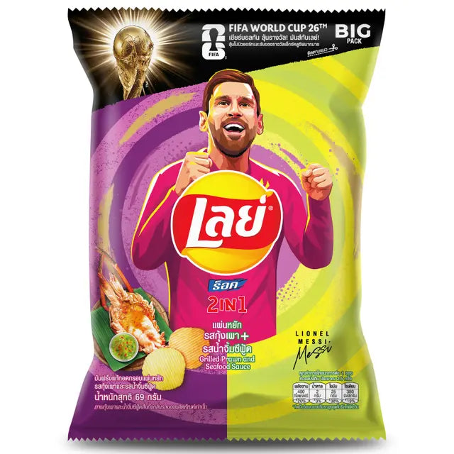Lay's Rock 2-in-1 Grilled Shrimp & Seafood Sauce Chips 69g