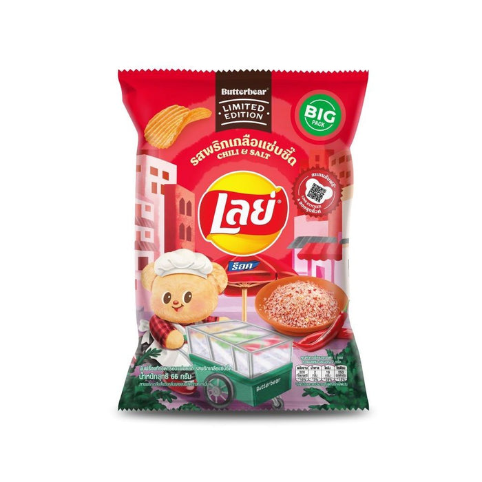 Lay's Rock Spicy Salt & Chili Wavy Chips 66g