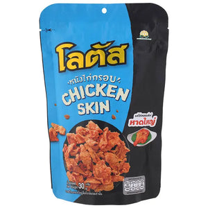 Lotus Chicken Skin Snack Hat Yai Fried Chicken Flavour 30g