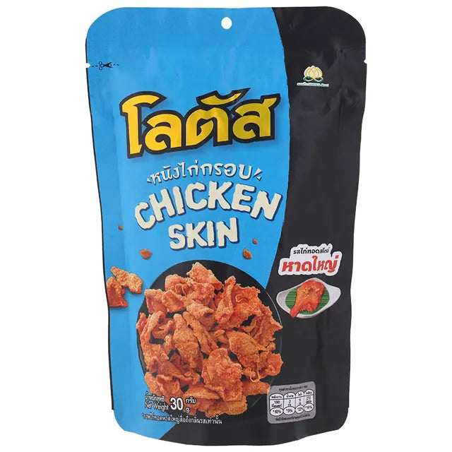 Lotus Chicken Skin Snack Hat Yai Fried Chicken Flavour 30g