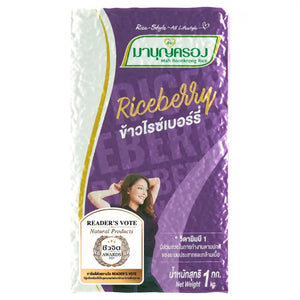 Mahboonkrong (MBK) Riceberry Rice 1kg