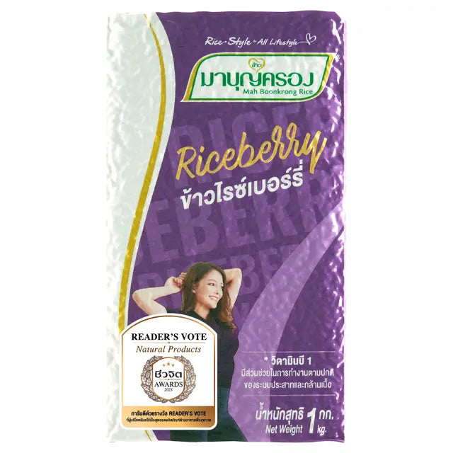 Mahboonkrong (MBK) Riceberry Rice 1kg