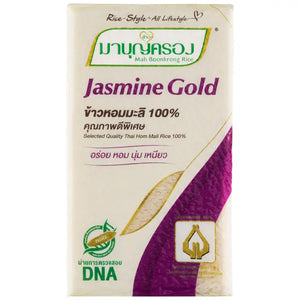 Mahboonkrong Jasmine Gold Thai Hom Mali Rice 2kg