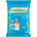 Mahboonkrong (MBK) White Rice 5kg