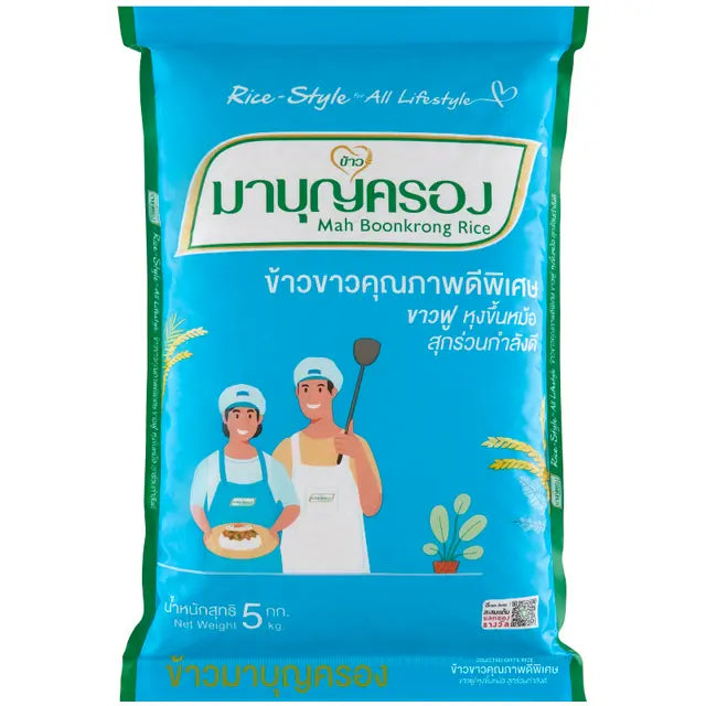 Mahboonkrong (MBK) White Rice 5kg