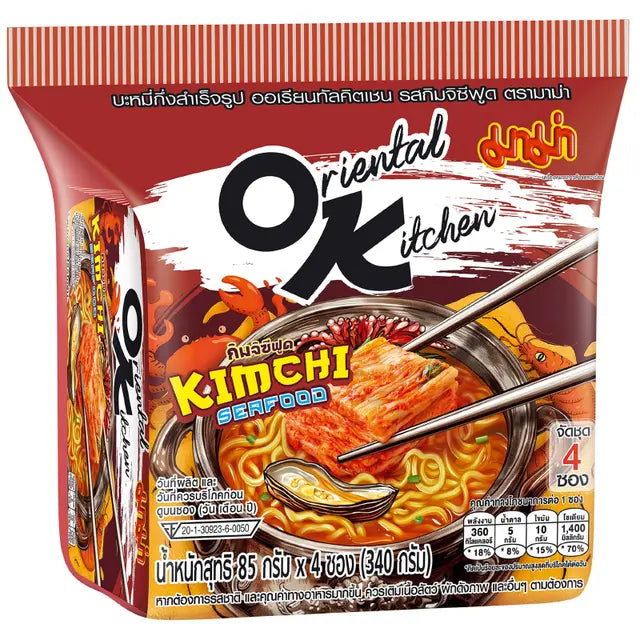 MAMA Instant Dry Noodles
