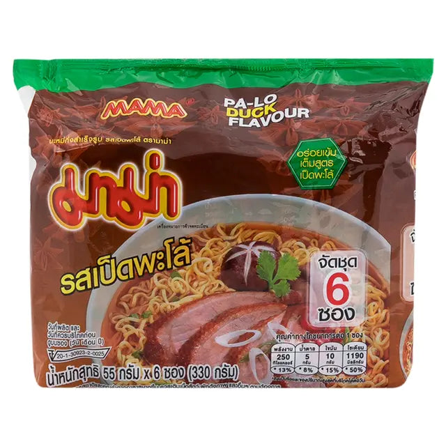 MAMA Instant Noodles Tom Yum Flavor