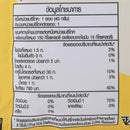 MAMA Instant Rice Soup (Khao Tom)