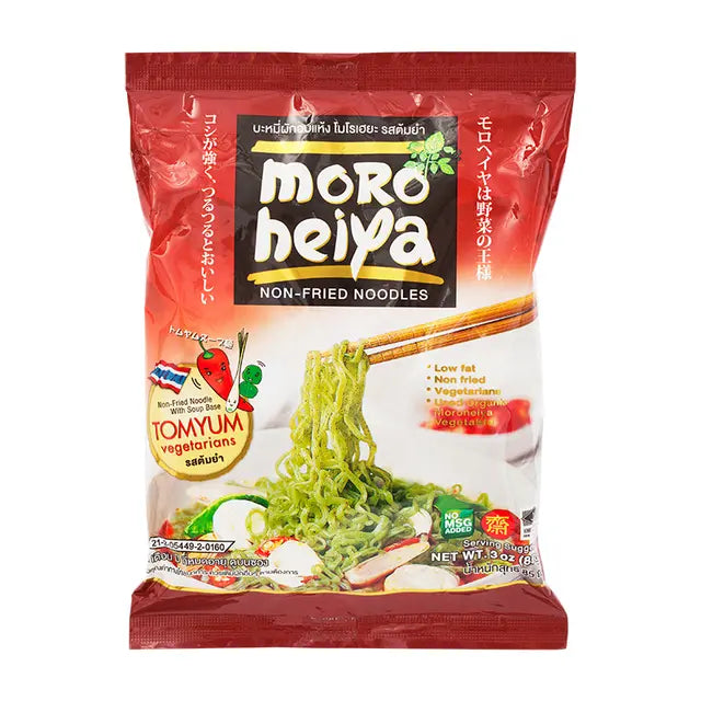 Moroheiya Vegetable Instant Noodles