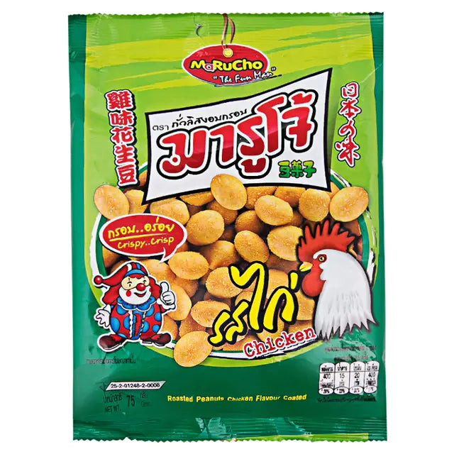 Marujo Roasted Peanuts Chicken Flavor 75g