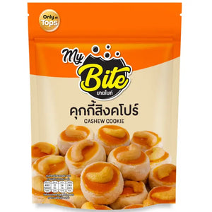 My Bite Singapore-Style Cashew Nut Cookies 100g