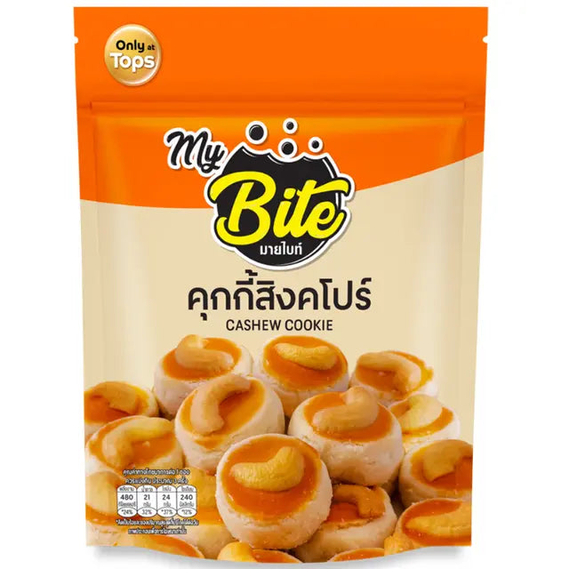 My Bite Singapore-Style Cashew Nut Cookies 100g