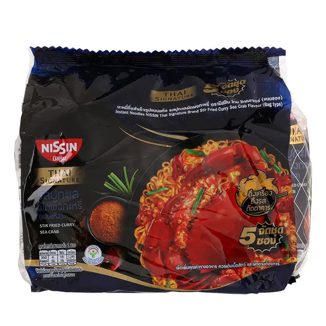 Nissin Premium Dry Instant Noodles