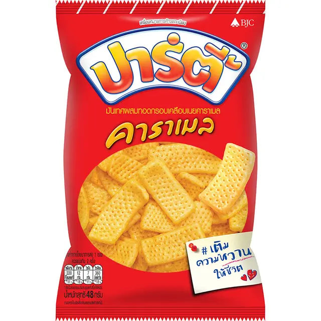 Party Taro Fried Crispy Caramel Butter 48g