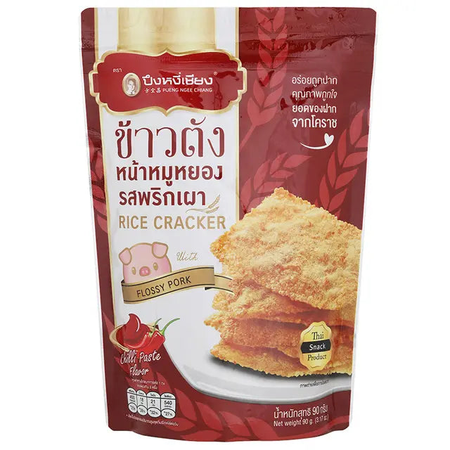 Pong Ngi Chiang Rice Cracker Pork Floss & Roasted Chilli 80g