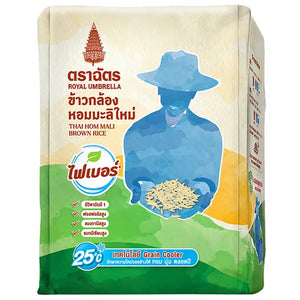 Royal Umbrella Jasmine Brown Rice 2kg