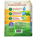 Royal Umbrella Jasmine Brown Rice 2kg