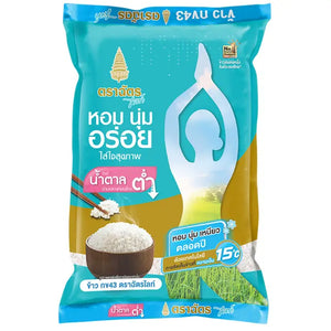 Royal Umbrella Light RD43 Low GI Rice 5kg